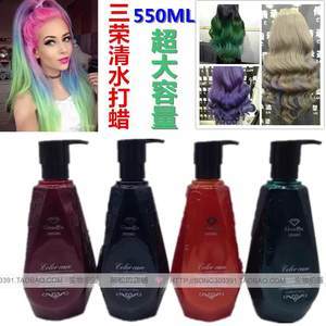 三榮藍(lán)鉆清水打蠟色彩護(hù)理膠 韓國(guó)頭發(fā)打蠟的革新之作